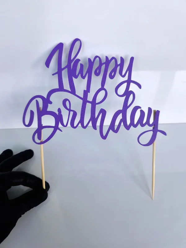 Топер за торта „Happy Birthday“ — модерен минималистичен